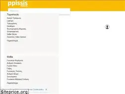 Sites similar to ppissis.com.cy