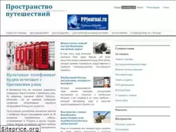 Sites similar to ppjournal.ru