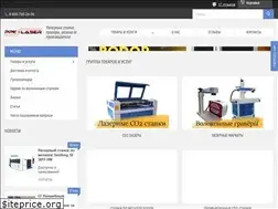 Sites similar to ppk-laser.ru