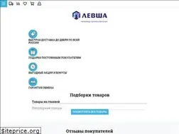 Sites similar to ppk-levsha.ru