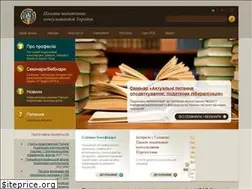Sites similar to ppk.org.ua