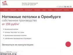 Sites similar to ppk56.ru