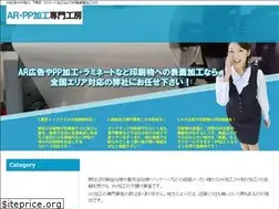 Sites similar to ppkakou.co.jp
