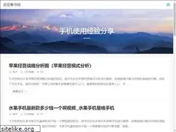 Sites similar to ppkanshu.com