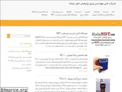 Sites similar to ppkgroup.ir