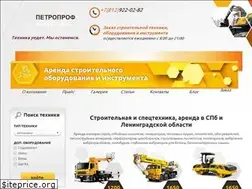 Sites similar to ppkstroy.ru