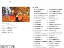Sites similar to ppku.cc