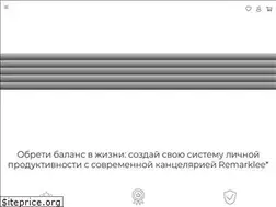 Sites similar to pplanner.ru