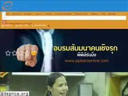 Sites similar to pplearnonline.com