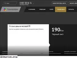 Sites similar to pplist.ru