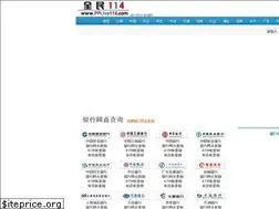 Sites similar to pplive114.com