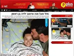 Sites similar to pplus.ynet.co.il