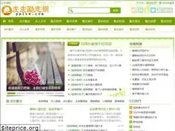 Sites similar to pplzw.com