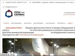 Sites similar to ppm-service.ru