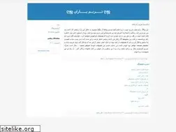 Sites similar to ppm.blogfa.com