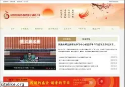 Sites similar to ppm.cn