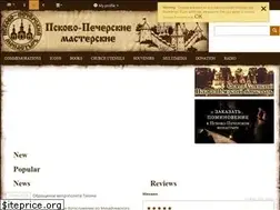 Sites similar to ppmaster.ru