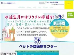 Sites similar to ppmc.co.jp