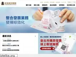 Sites similar to ppmof.gov.tw