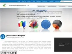 Sites similar to ppnonwoven.com