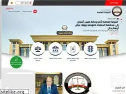 Sites similar to ppo.gov.eg