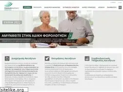 Sites similar to ppo.gr