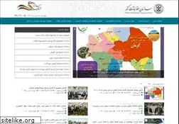 Sites similar to ppo.ir