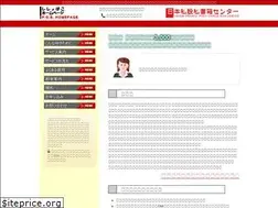 Sites similar to ppob.jp
