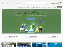 Sites similar to ppolymerco.com