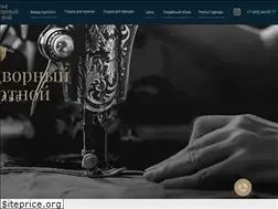 Sites similar to pportnoy.com
