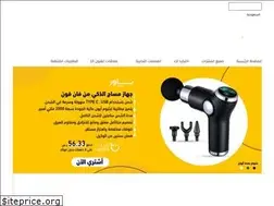 Sites similar to ppowerstore.com