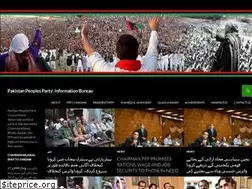 Sites similar to pppnewsupdate.wordpress.com