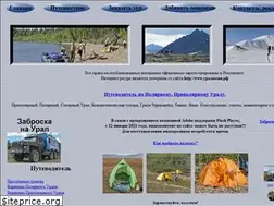 Sites similar to pppsu.ru
