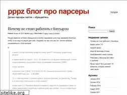 Sites similar to pppz.wordpress.com