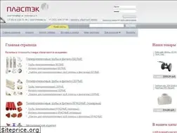 Sites similar to ppr-plastek.ru