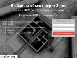 Sites similar to ppr5.ru