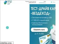 Sites similar to pprcard.ru