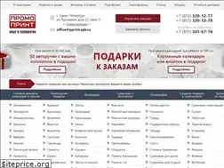 Sites similar to pprint.spb.ru