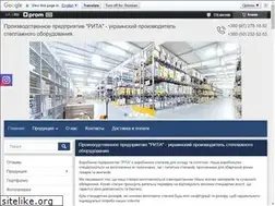 Sites similar to pprita.kiev.ua
