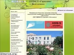 Sites similar to pprkgarmonia.ucoz.ru