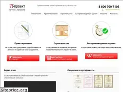 Sites similar to pproekt.su