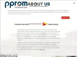Sites similar to pprom.co.in