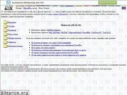 Sites similar to pprotcmd.narod.ru