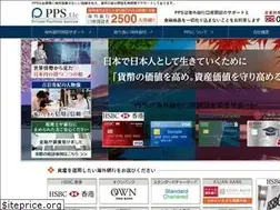 Sites similar to pps-life.com
