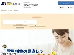 Sites similar to pps-oita.jp