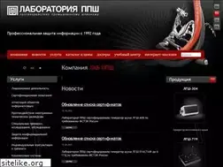 Sites similar to pps.ru