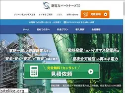Sites similar to pps1.co.jp