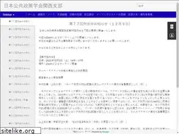 Sites similar to ppsaj-k.blogspot.com