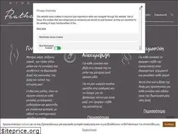 Sites similar to ppsathas.com