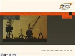 Sites similar to ppsdesignco.com